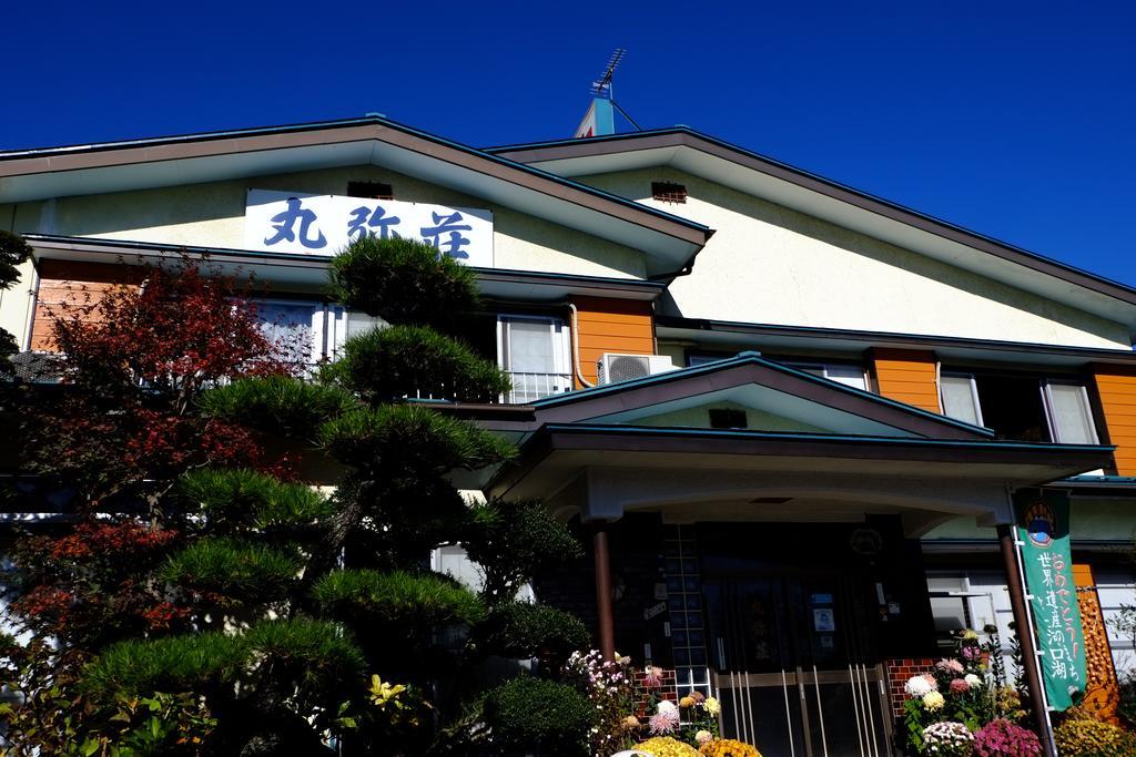 Maruyaso Hotel Фуджикавагучико Екстериор снимка